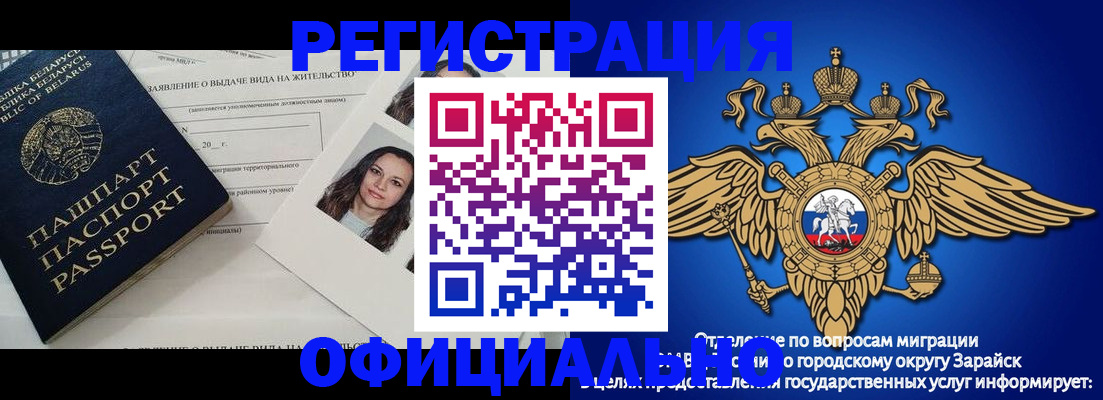 временная регистрация госуслуги в Химках